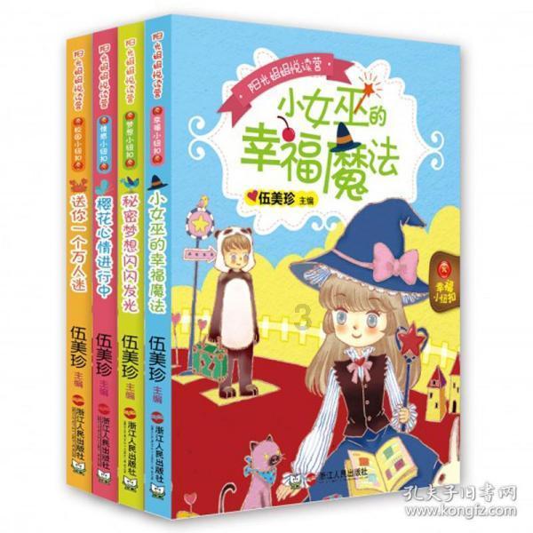 植物大战僵尸14