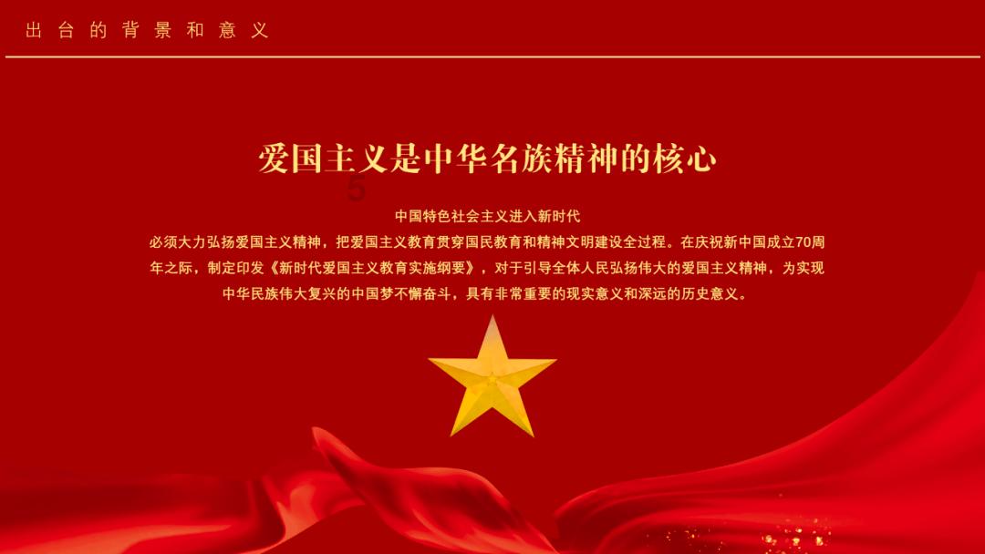 游戏画面