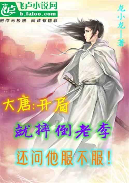 烈焰裁决